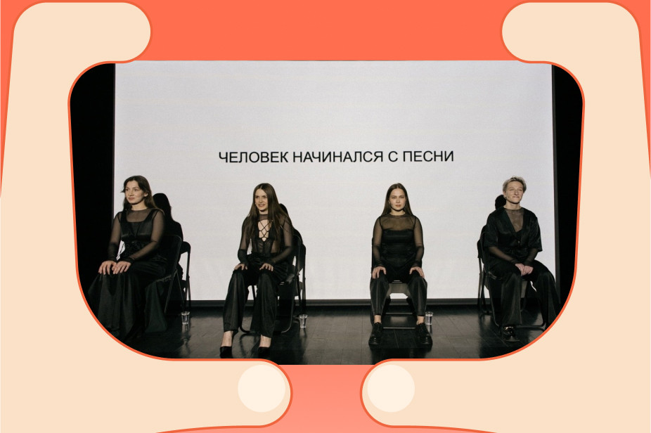 Аудиальный перформанс «Коромысли» в Лаборатории современного искусства. Фото: https://vk.com/lab4dram