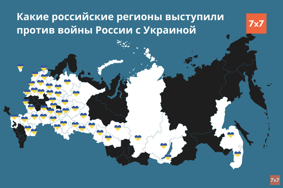 Антивоенные акции на утро 25 февраля 