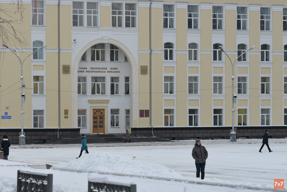 Администрация главы Республики Коми 