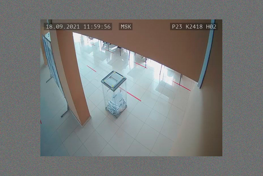 Камера УИК №2418, г. Кропоткин