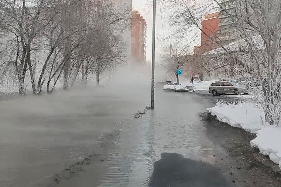 Коммунальная авария в Новосибирске, январь 2024 года