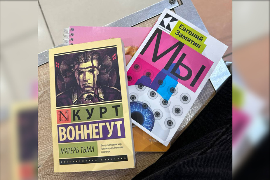 Книги, которые Андрей Вязов решил прочитать в спецприемнике. Фото предоставлено «7х7»