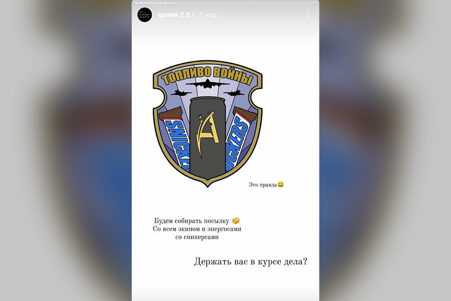 Продукты от волонтеров срочники на границе получали редко, поэтому Александра Максакова отправила мужу посылки. Скриншот из соцсетей героини