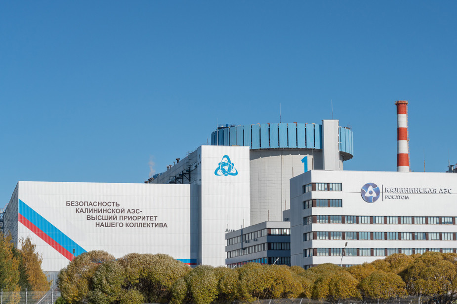 Фасад Калининской АЭС. Фото: пресс-служба КАЭС / Wikimedia (CC BY-SA 4.0)