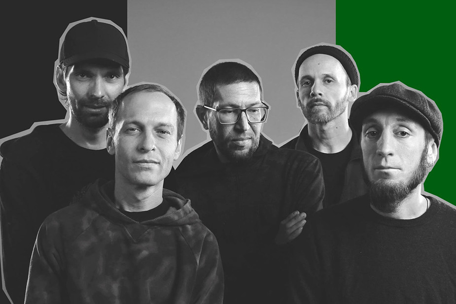 Группа «Туман»