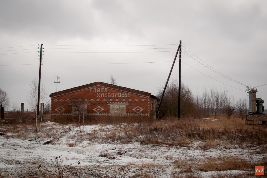 Село Брахлов