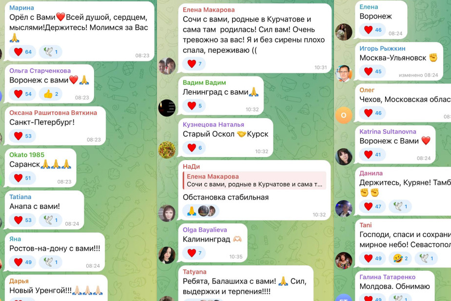 Скриншоты из курского правительственного медиа «Сейм»