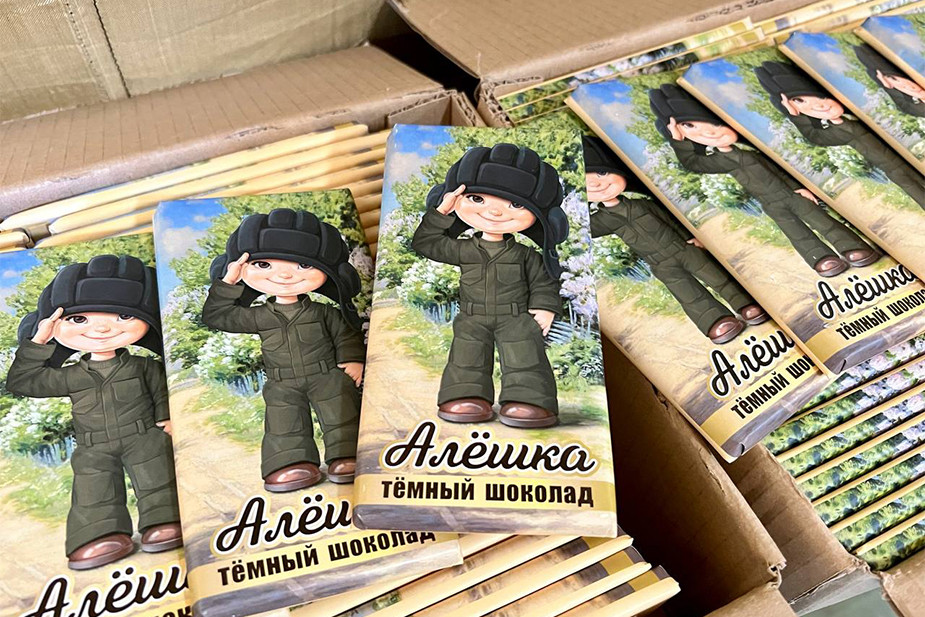 Шоколад с изображением мальчика Алёши