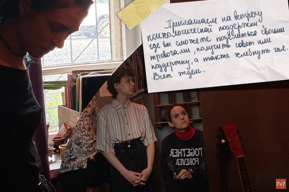 Мероприятия в «мы тут»