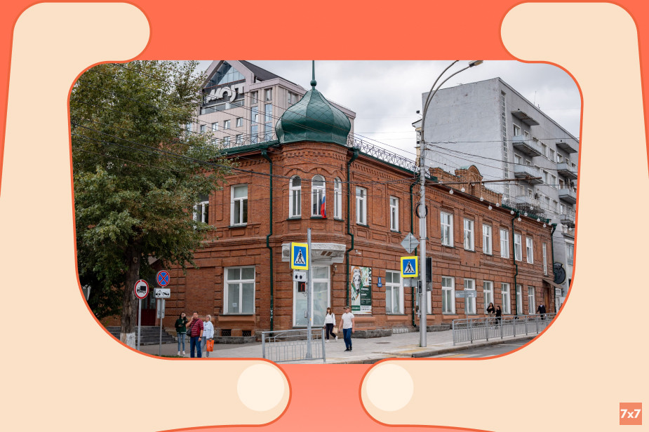 Пример новосибирской архитектурной эклектики. Горожане называют это просто «мешанина»