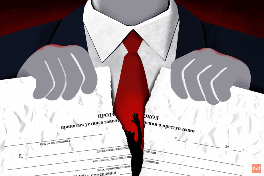 Иллюстрация: Настя Покотинска