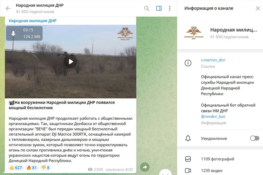 Дрон DJI Matrice, переданный Народной милиции ДНР. Скриншот из Telegram-канала «Народная милиция ДНР»