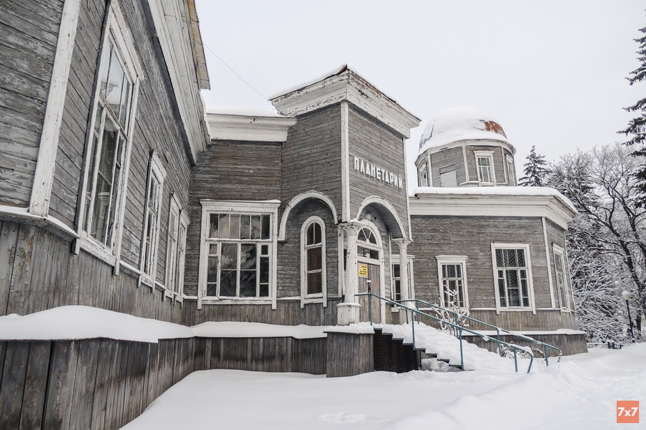 Деревянный планетарий в Пензе в феврале 2021 года