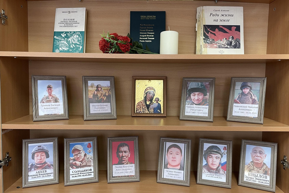 Угол с фотографиями участников войны в Украине в школе села Седанка, январь 2025 года. Фото: «Седанкинская СОШ» / VK