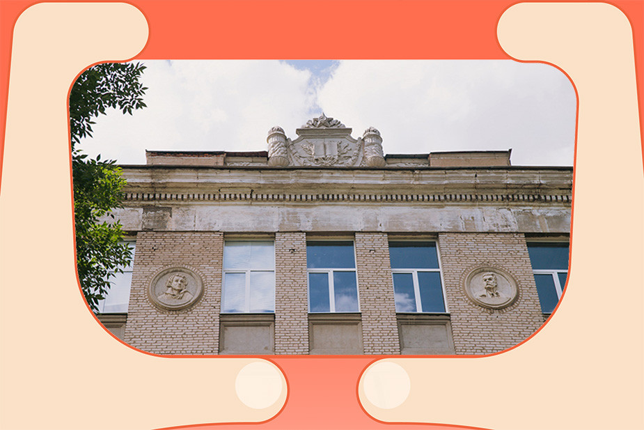 Гимназия №2 на Физкультурной, 98б. Фото Лены Вагнер