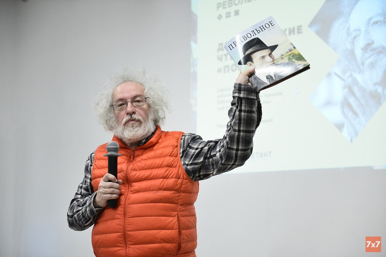 Алексей Венедиктов