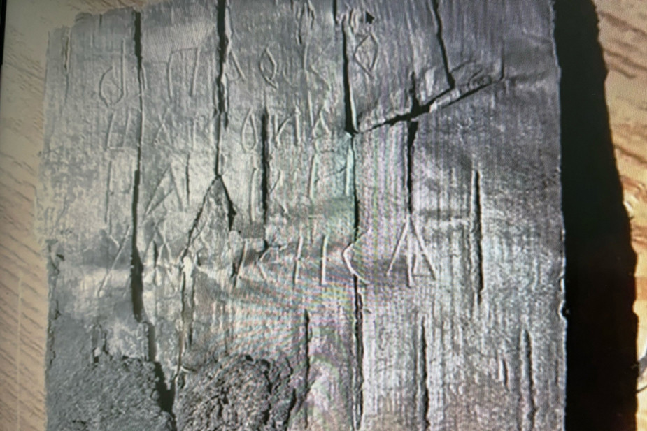 Одна из берестяных грамот, найденная в Новгороде в 2024 году с надписью «Удовися». Фото: Новгородский музей-заповедник / VK