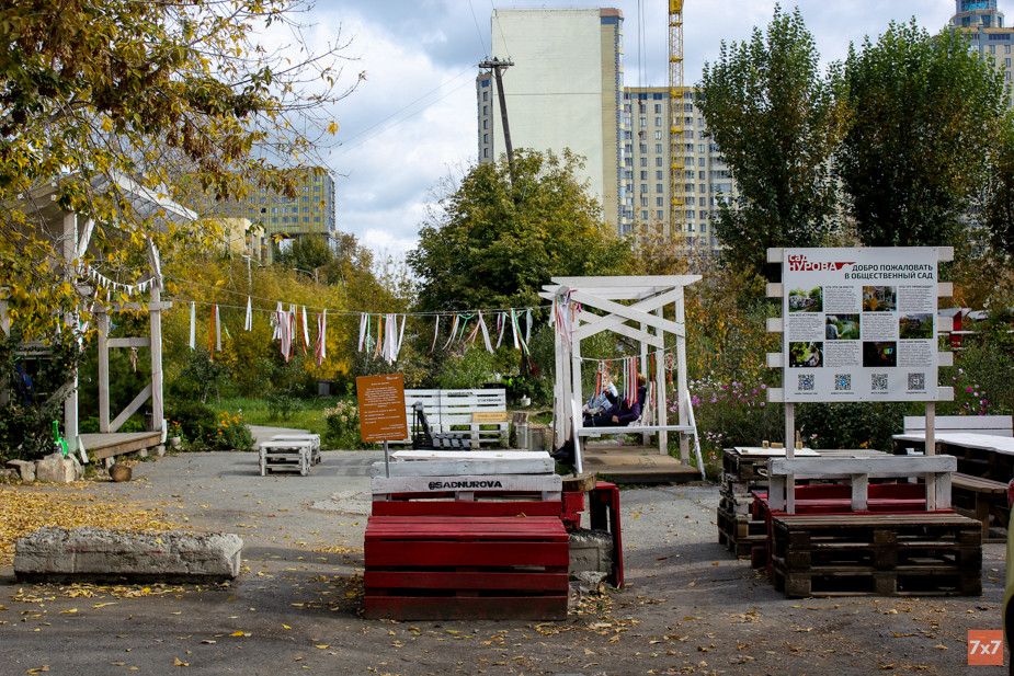 «Сад Нурова». Фото для «7х7»
