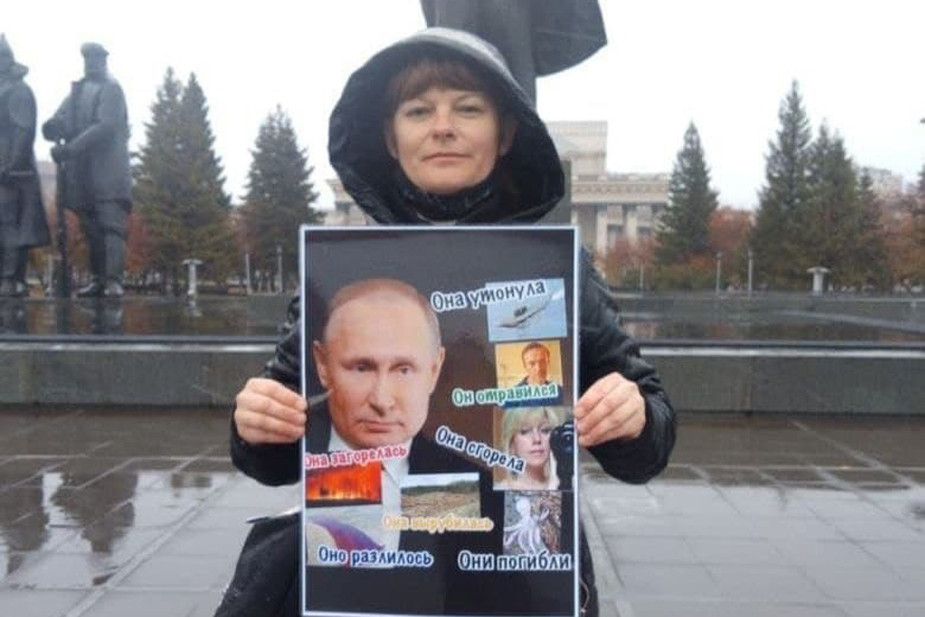 Яна Дробноход с одиночным пикетом в Новосибирске, 7 октября 2020 года