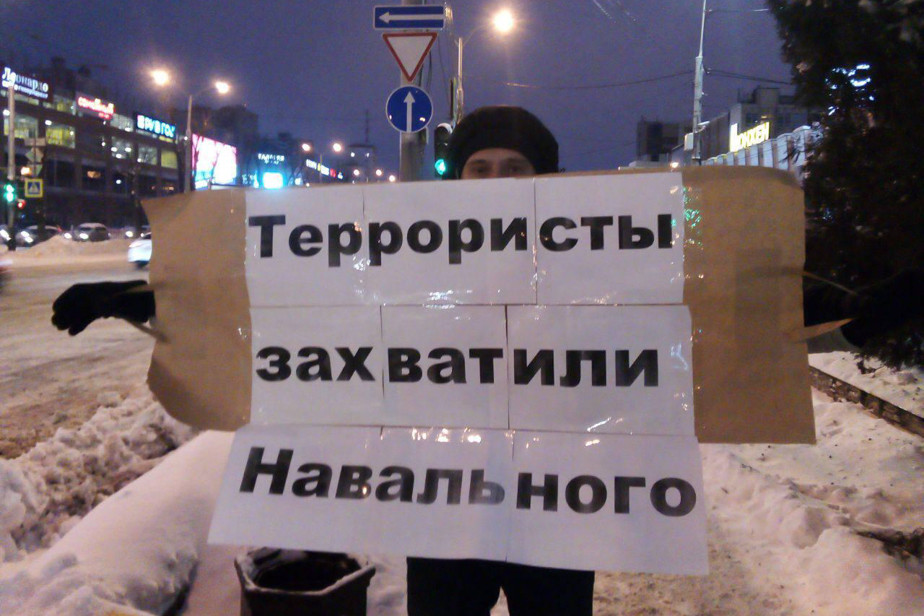 Одиночные пикеты в Краснодаре 