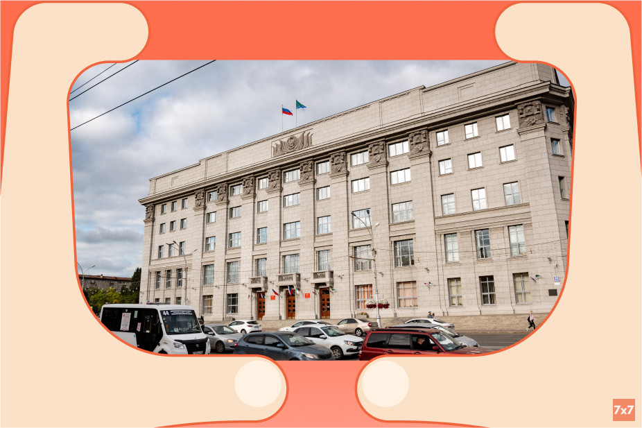 Здание мэрии Новосибирска. Фото Никиты Дюганова
