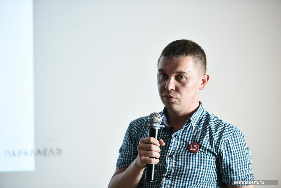 Александр Сладкоштиев