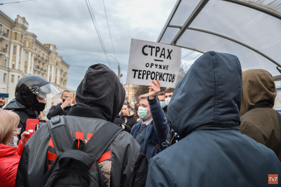 Несогласовання акция в Твери