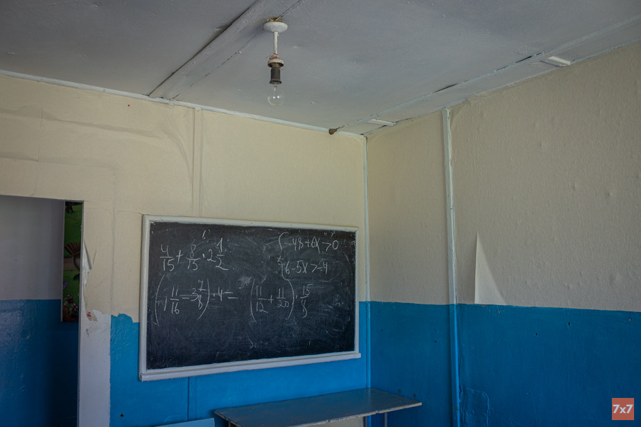 Класс в корпусе младшеклассников