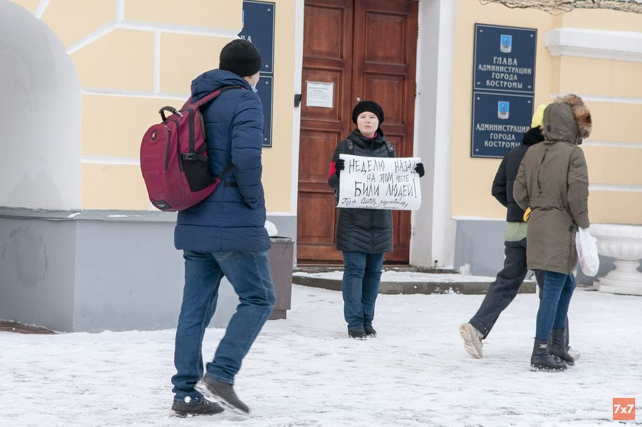 Фото Алексея Молоторенко