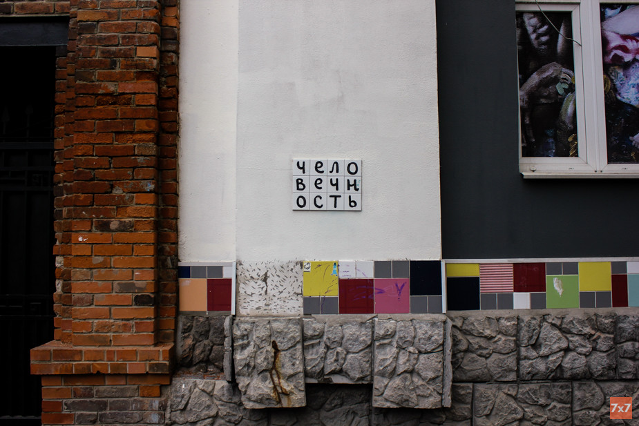 Фасад музея «Невьянская икона». Фото для «7х7»