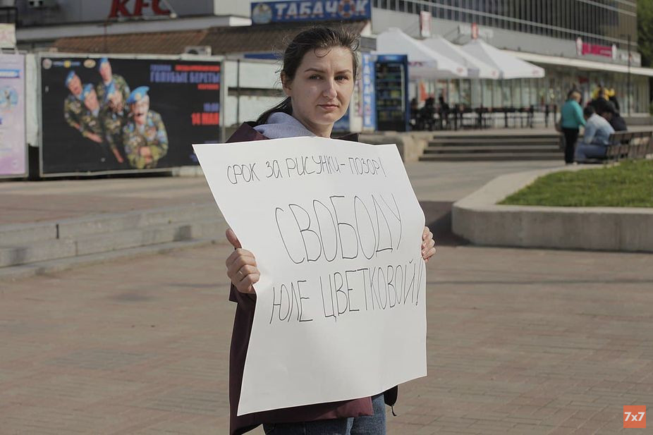 Татьяна Бородай