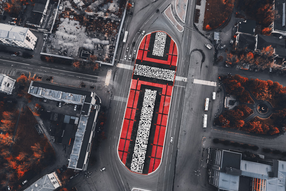 Супрематический крест Покраса Лампаса