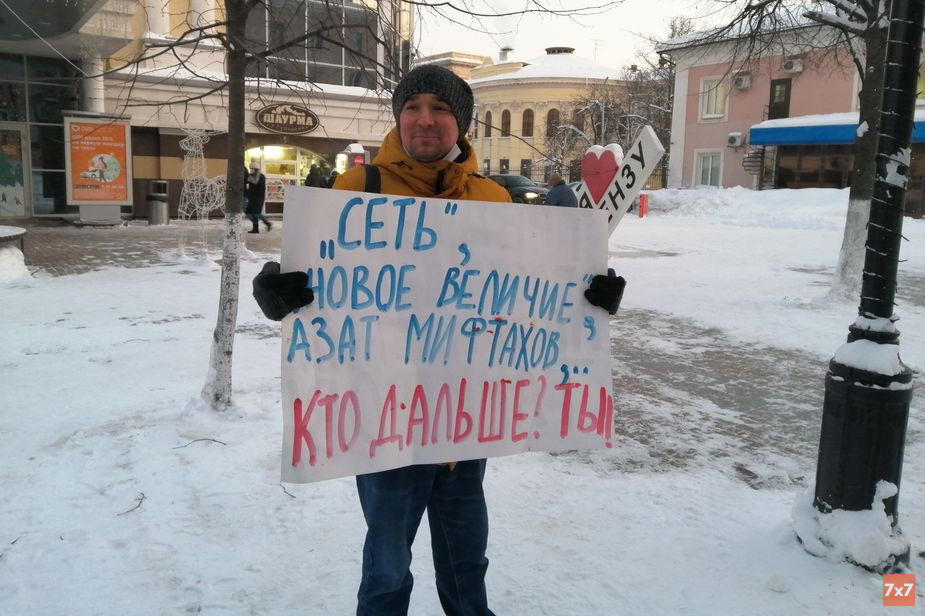 Иван Финогеев, фото Евгения Малышева