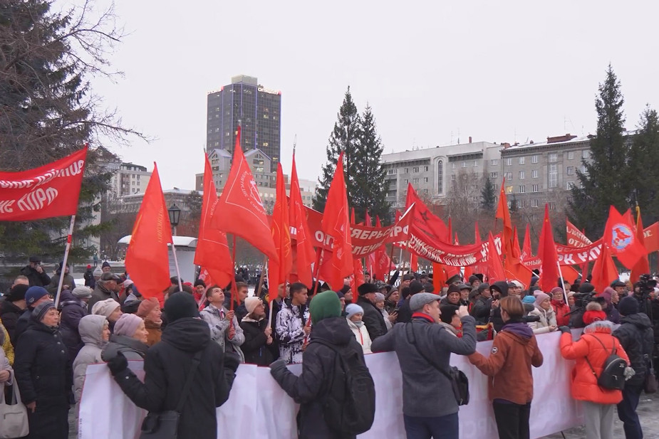 Митинг КПРФ в Новосибирске, 7 ноября 2024 года. Фото: Анатолий Локоть / VK