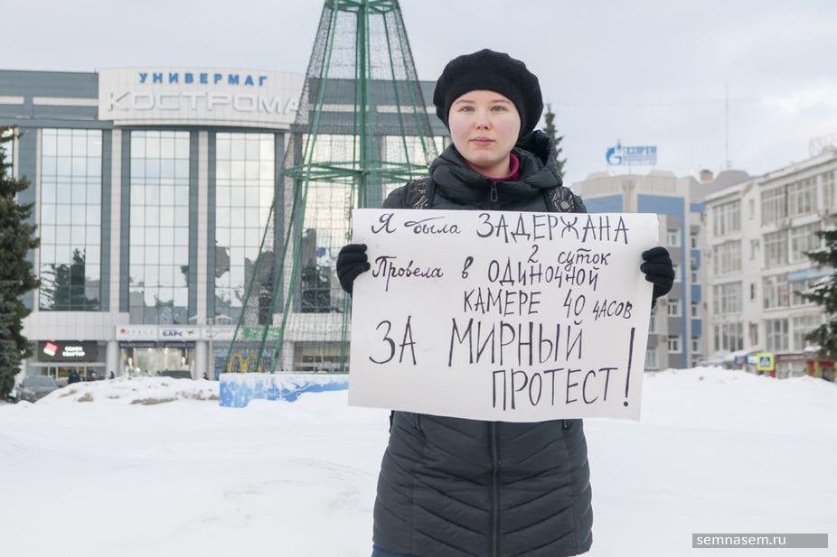 Ирина Шумилова