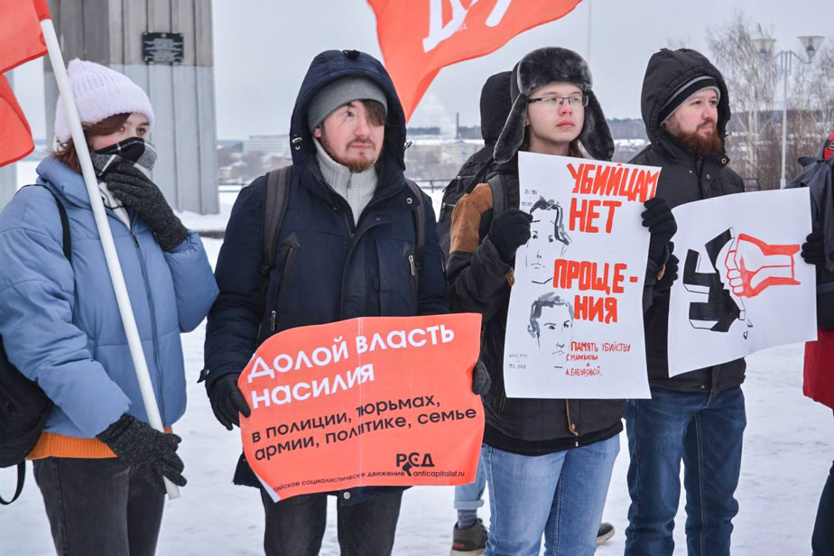 Акция памяти антифашистов Анастасии Бабуровой и Станислава Маркелова в Ижевске, фото Анастасии Понькиной