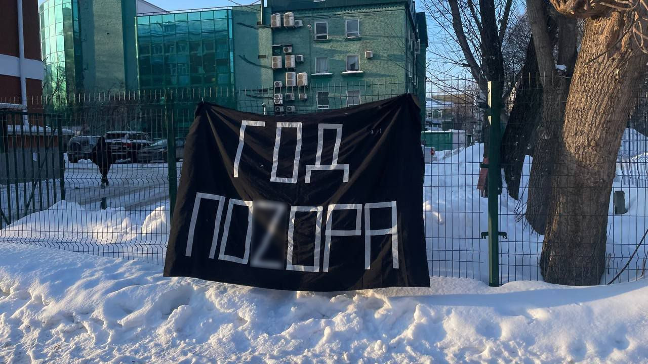 Баннер в центре Перми