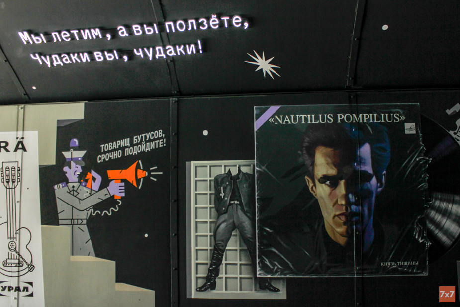 Переход Цоя на плотинке. Фото для «7х7»