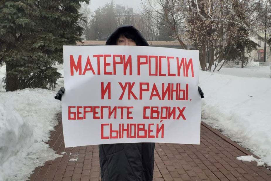 Пикет в Ульяновске