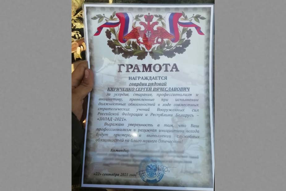 Фото со страницы Виктории Кириченко в социальных сетях