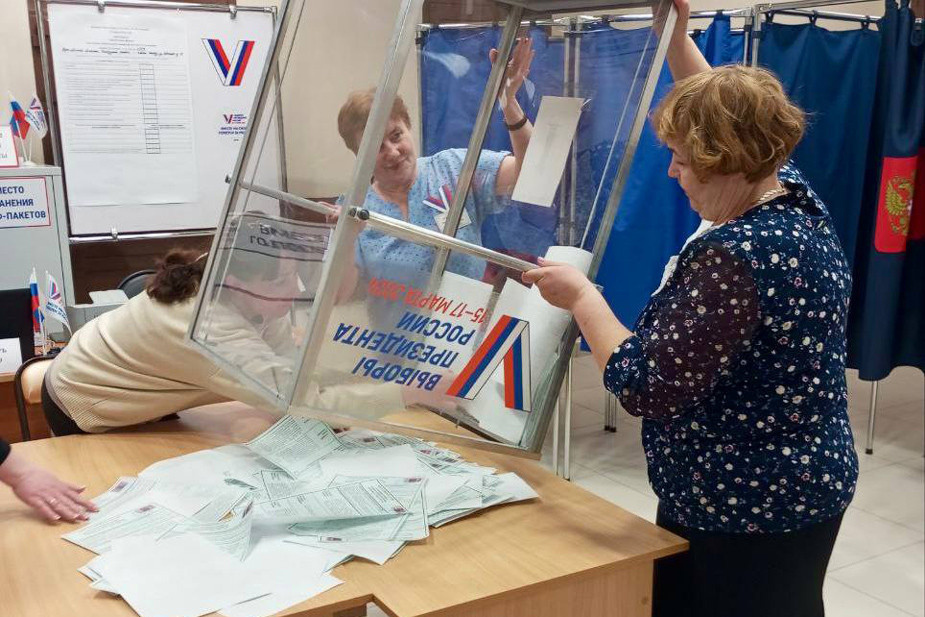 Финал второго дня голосования на избирательном участке в Ярославской области, 16 марта 2024 года. Фото: избирком Ярославской области / Telegram