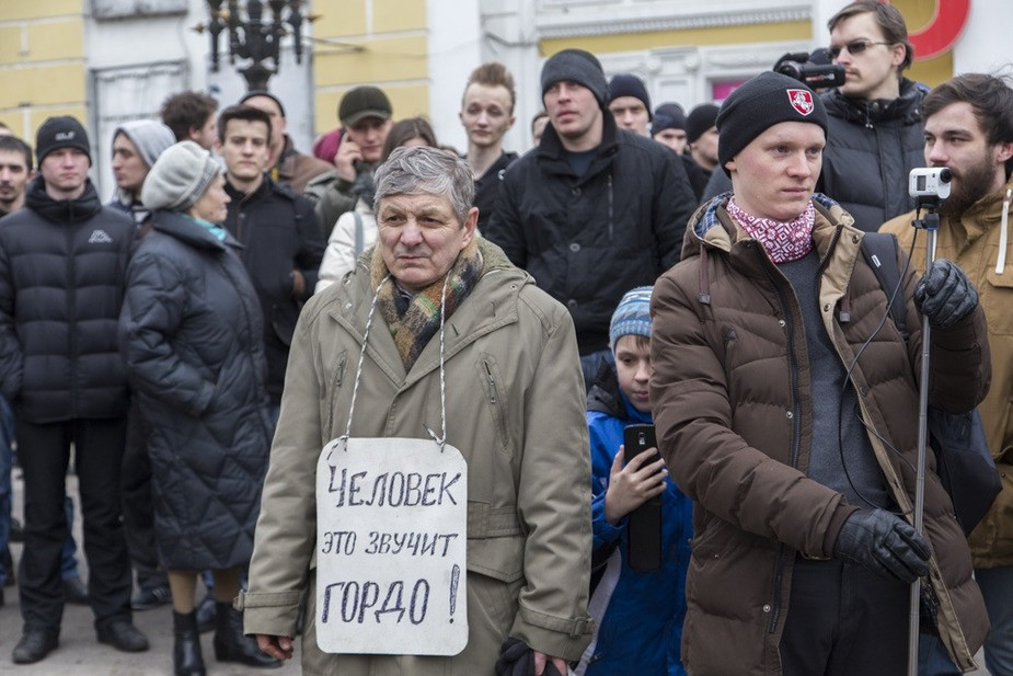 Сергей Леонтьев на акции «Он вам не Димон» в Пскове в марте 2017 года