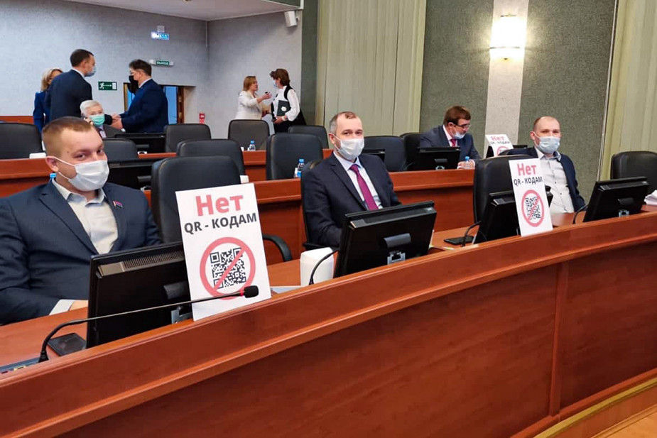 Коммунисты на заседании заксобрания в Карелии