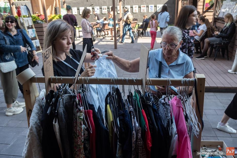 Фримаркет в Рязани