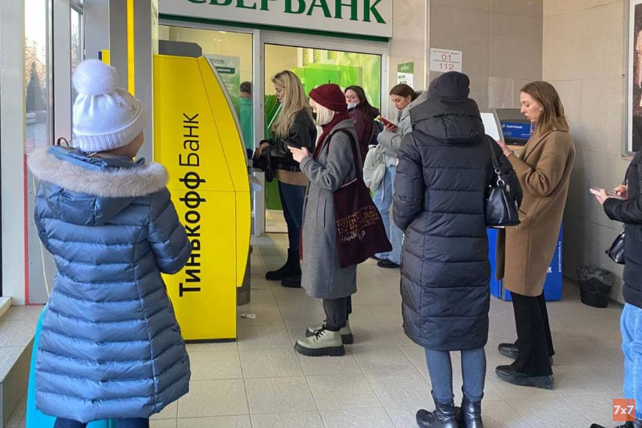 Очереди к банкоматам в Белгороде