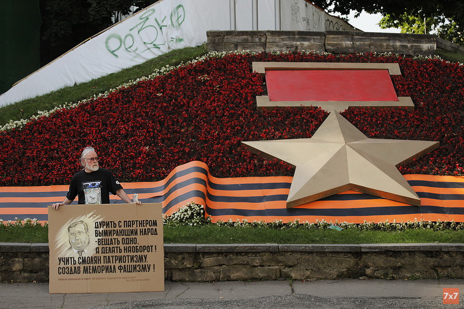 %D0%90%D0%BD%D0%B4%D1%80%D0%B5%D0%B9%20%D0%94%D0%B5%D0%BC%D1%8C%D1%8F%D0%BD%D0%BE%D0%B2%20%D0%BD%D0%B0%20%D0%BF%D0%B8%D0%BA%D0%B5%D1%82%D0%B5