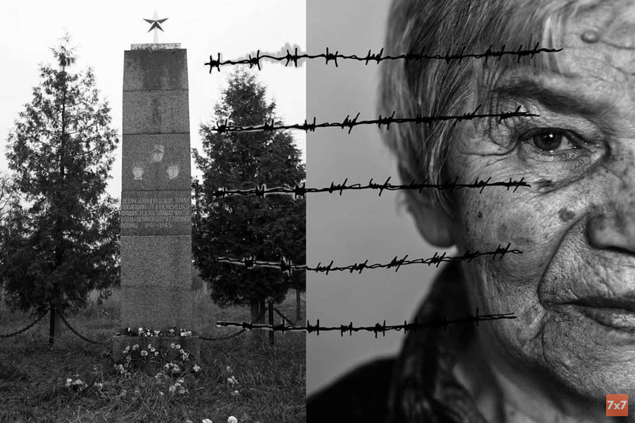 Людмила Кононова (Кайгородцева), 1934 г.р. В детстве была узником концлагеря