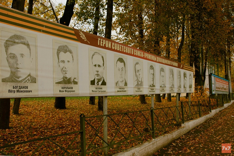 %D0%A4%D0%BE%D1%82%D0%BE%D0%B3%D1%80%D0%B0%D1%84%D0%B8%D0%B8%20%D0%B3%D0%B5%D1%80%D0%BE%D0%B5%D0%B2%20%D0%92%D0%9E%D0%92%20%D1%83%20%D0%B7%D0%B4%D0%B0%D0%BD%D0%B8%D1%8F%20%D0%B0%D0%B4%D0%BC%D0%B8%D0%BD%D0%B8%D1%81%D1%82%D1%80%D0%B0%D1%86%D0%B8%D0%B8%20%D0%94%D1%83%D1%85%D0%BE%D0%B2%D1%89%D0%B8%D0%BD%D1%8B