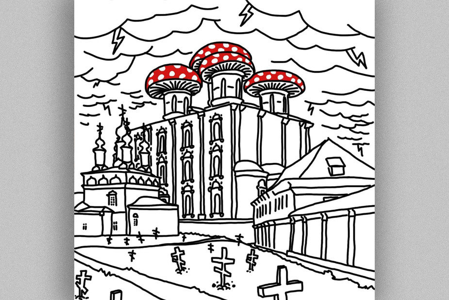 В центре илюстрации — Успенский собор Рязанского кремля. Один из самых ярких и узнаваемых символов города. Пять куполов этого православного храма изображены «Янтарной берёзой» в виде мухоморных шляпок.