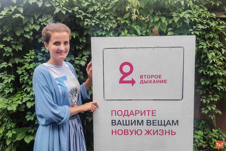 Активистка команды «Ярэкомобиль» Валерия Пчелина